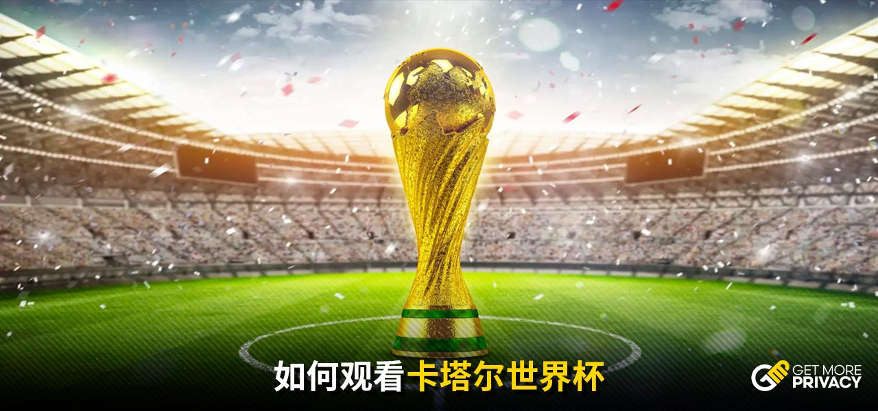 集训名单